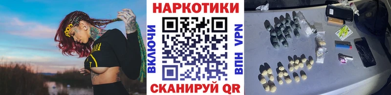 Магазин наркотиков Ярцево ГАШИШ Кокаин МЕФ Альфа ПВП Псилоцибиновые грибы MEGA онион МАРИХУАНА