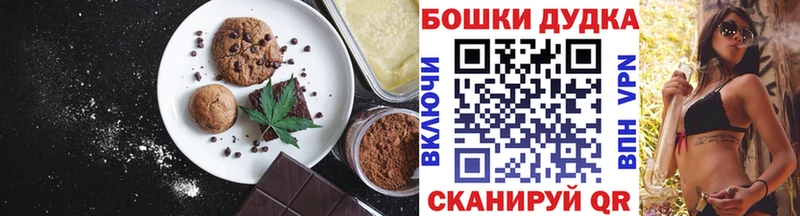 Canna-Cookies марихуана  Ярцево 