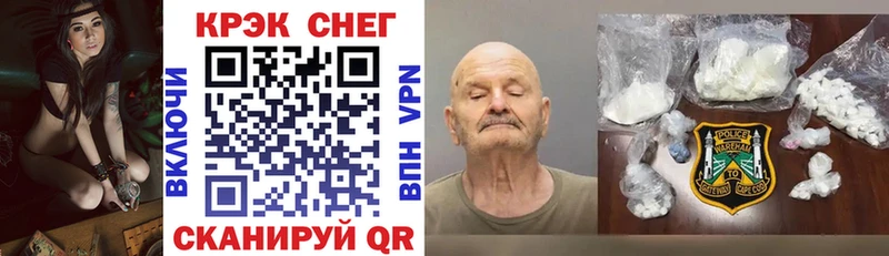 Cocaine Перу  Ярцево 