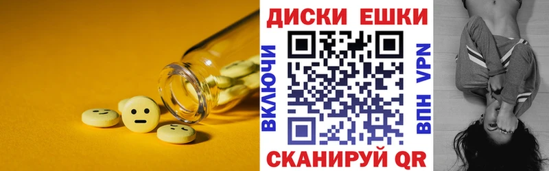 хочу наркоту  Ярцево  МЕГА tor  ЭКСТАЗИ круглые 