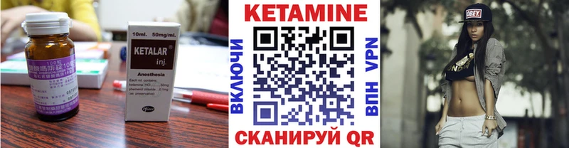 как найти закладки OMG tor КЕТАМИН ketamine Ярцево