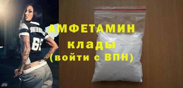 мдма Богородск