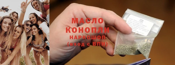 мет Богородицк