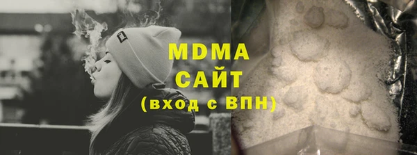 эйфоретик Богданович