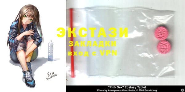 мет Богородицк