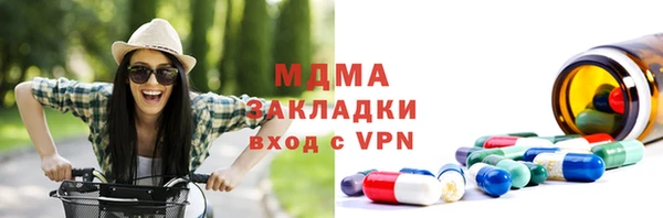 мдма Богородск
