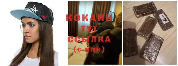 мет Богородицк