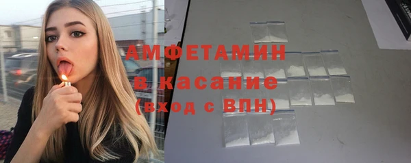 мет Богородицк