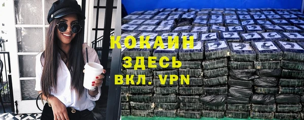 мет Богородицк