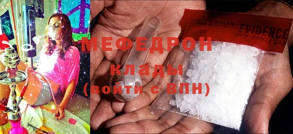 мет Богородицк