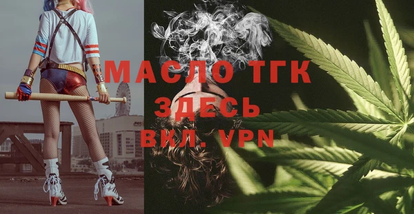 мет Богородицк