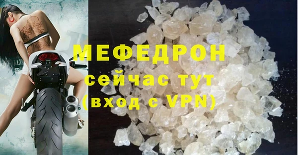 мет Богородицк