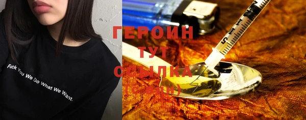 мдма Богородск