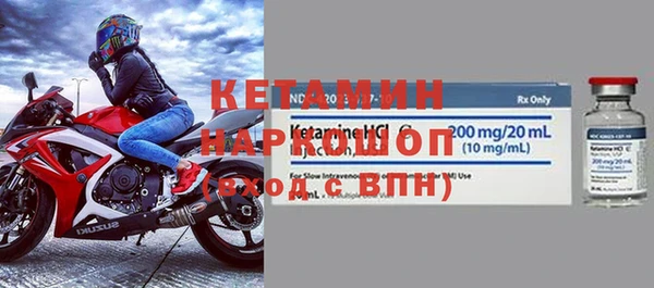 мет Богородицк