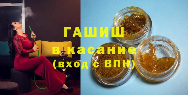 мдма Богородск