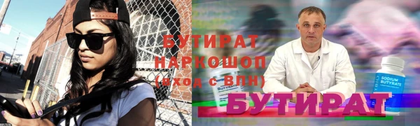 эйфоретик Богданович