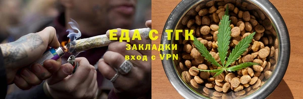 мдма Богородск