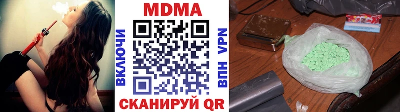 МДМА кристаллы  Ярцево 
