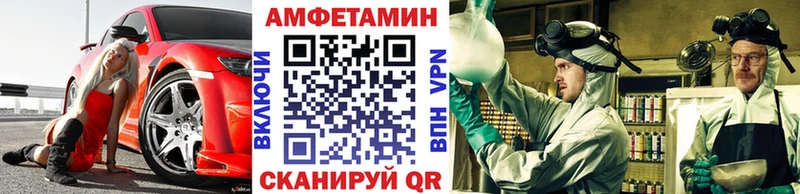 где можно купить   Ярцево  Метамфетамин мет 