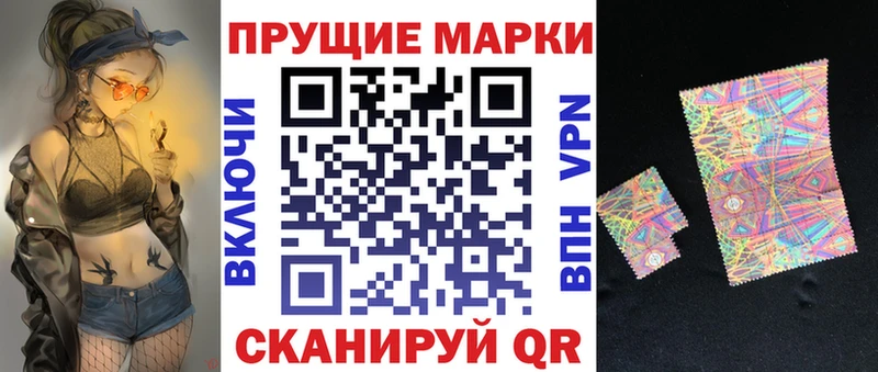 OMG вход  Ярцево  сайты даркнета наркотические препараты  Марки N-bome 1,5мг 