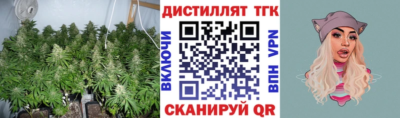 где продают наркотики  Ярцево  Дистиллят ТГК концентрат 