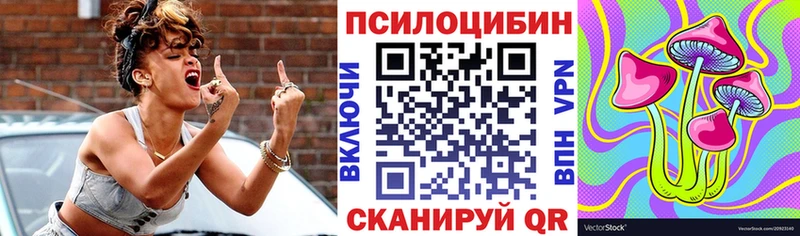 Псилоцибиновые грибы GOLDEN TEACHER  Ярцево 