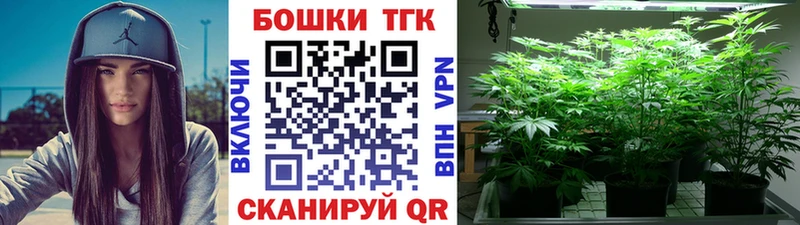 mega вход  Ярцево  Конопля Ganja 